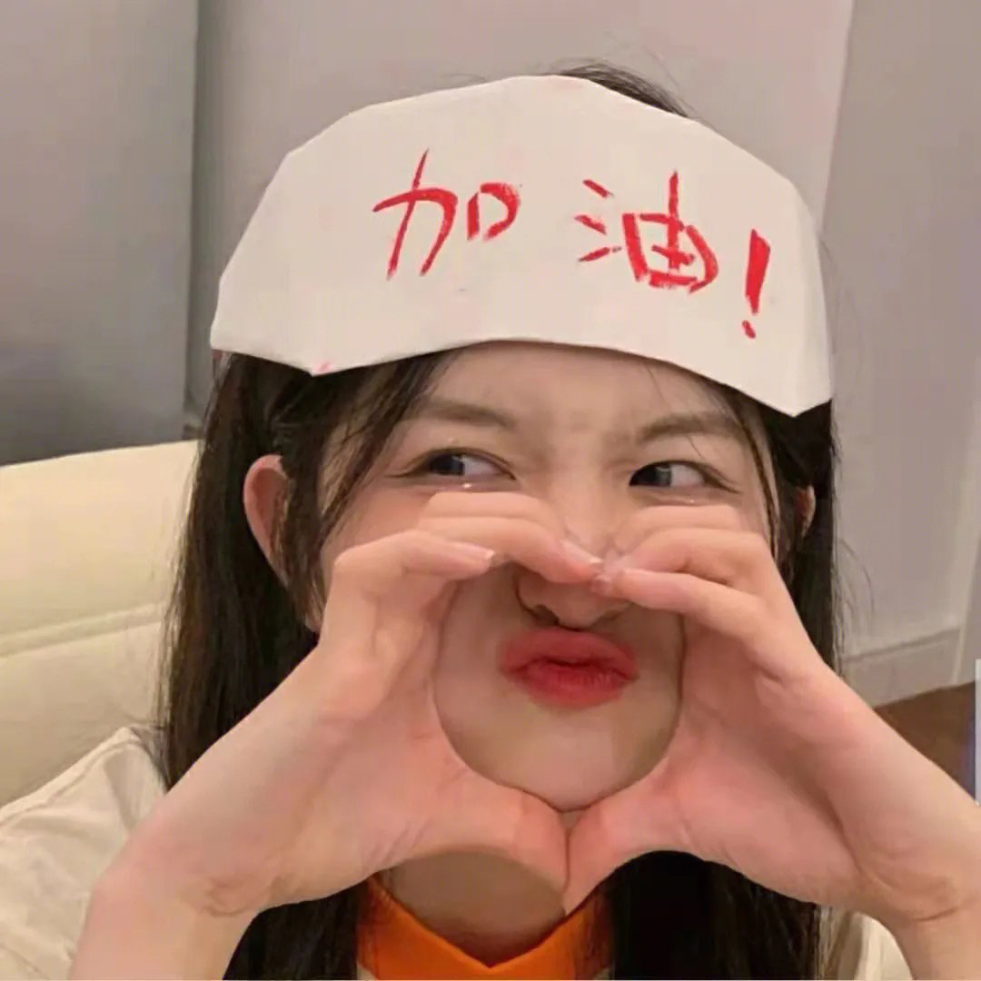 我们若只如初见